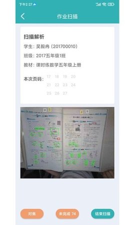 华建中远网络课堂